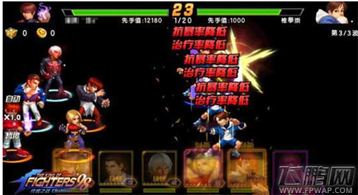 拳皇98终极之战OL克里斯属性详解 (7)