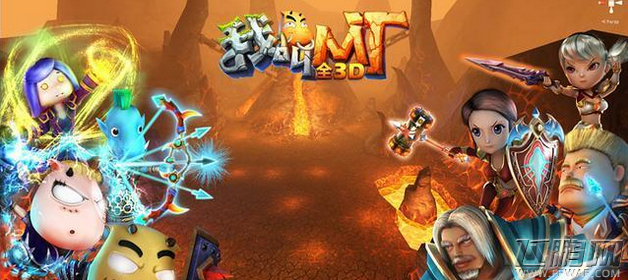 我叫MT全3D试练塔91-100层阵容搭配推荐 (1)