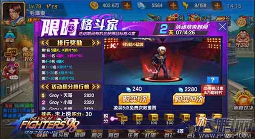 拳皇98终极之战OLBOSS降临 限时BOSS选择攻略 (4)