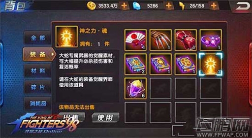 拳皇98终极之战OLBOSS降临 限时BOSS选择攻略 (5)