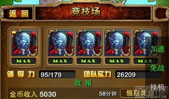 我叫MT全3D最佳阵容搭配 最佳搭配组合推荐 (1)