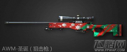 穿越火线枪战王者AWM-圣诞值得入手吗 AWM-圣诞狙击枪属性介绍 (1)
