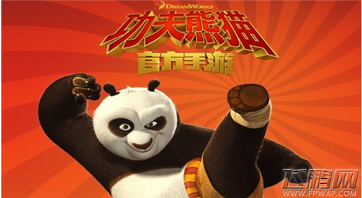 功夫熊猫手游新玩法 帮派系统详解 (1)