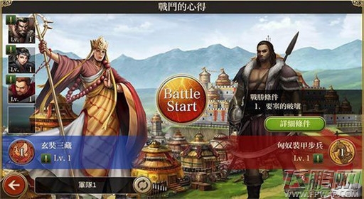 帝国时代：统治世界核心玩法介绍 特色系统详解 (9)