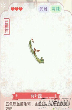 奇迹暖暖翠竹阁怎样搭配 翠竹阁搭配图鉴 (4)