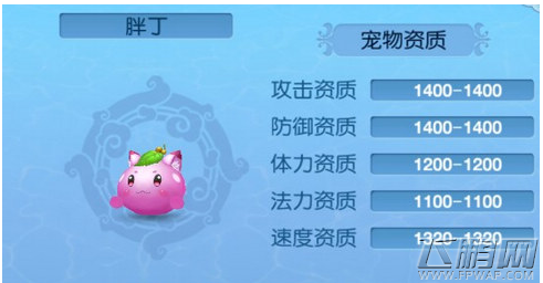 仙语新手宠物如何选择 新手宠物选择攻略 (1)