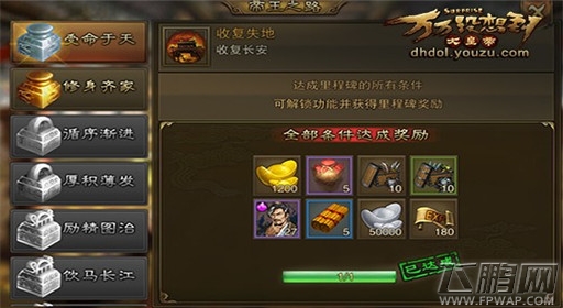 万万没想到之大皇帝黄金怎样获取 黄金获取途径分享 (1)