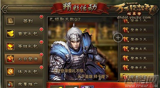 万万没想到之大皇帝黄金怎样获取 黄金获取途径分享 (2)