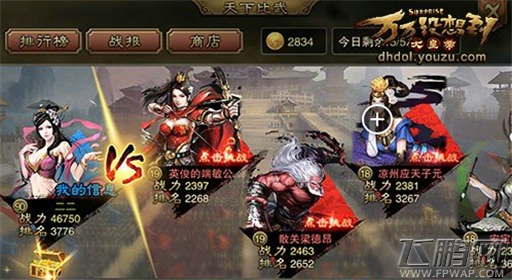 万万没想到之大皇帝黄金怎样获取 黄金获取途径分享 (3)