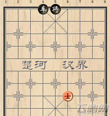 天天象棋残局基本杀法定式 士象（仕相）杀法脱袍卸甲 (1)