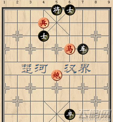 天天象棋卒（兵）杀法小刀剜心 残局基本杀法定式  (2)