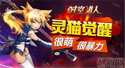 时空猎人猫女怎么样 猫女技能详解 (1)