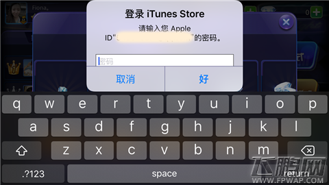 腾讯桌球IOS版如何用移动设备充值 IOS版充值教程 (4)