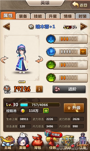 新秦时明月手游英雄如何选择 新手英雄选择攻略 (2)