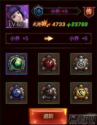 全民无双符文怎么得 武将符文获取方法及附魔技巧 (2)