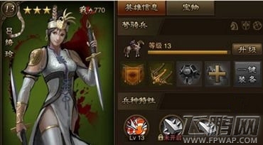 万万没想到之大皇帝弩骑武将特点及代表人物介绍 (1)