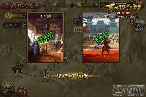 万万没想到之大皇帝最强新手攻略 十分钟教你成高手 (3)