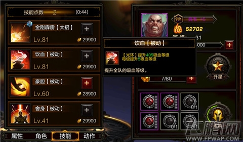 全民无双八门金锁阵怎么破 八门金锁系统攻略 (6)