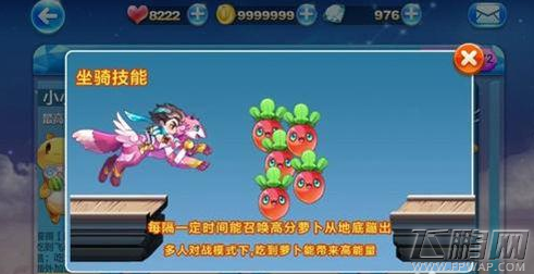 天天酷跑啵啵奇实战得分高吗 啵啵奇实力解析  (1)