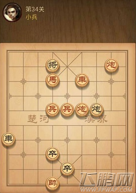 天天象棋连胜技巧 闯关模式攻略 (2)