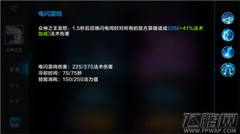 全民超神新版大地图五大中路英雄推荐 超强AP英雄中单技巧分析 (12)