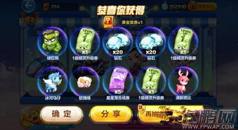 天天酷跑绿巨熊积分奖池抽取技巧  (1)