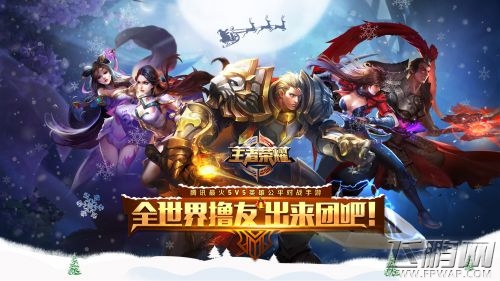 王者荣耀吕布全方位使用指南 12月22号无双之魔闪耀登场 (1)