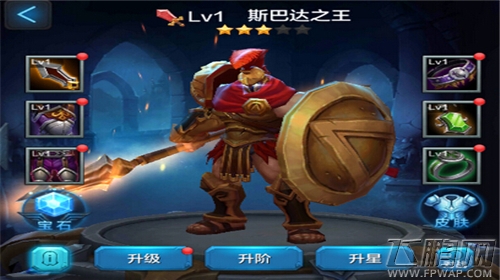 全民超神斯巴达之王1v1对战攻略 (1)