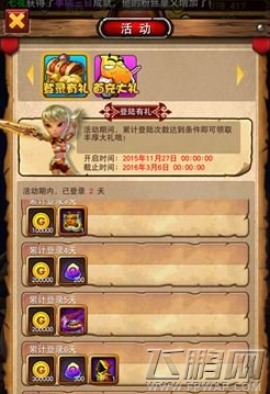 我叫MT全3D各类装备获取途径汇总 附装备正确使用技巧 (3)