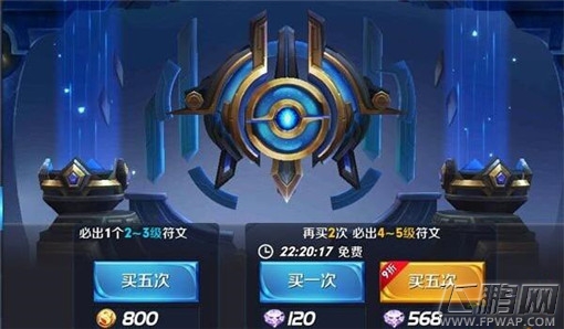 王者荣耀平民进阶攻略心得分享 (2)