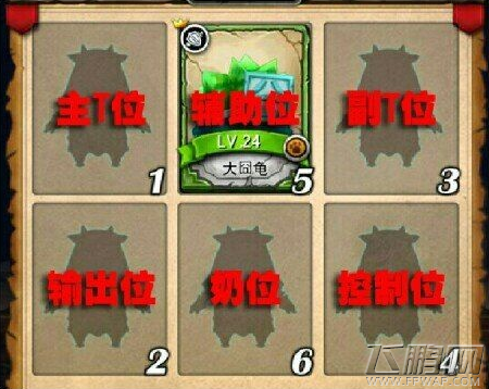 我叫mt全3d进阶攻略  (1)