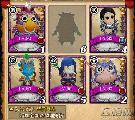我叫mt全3d进阶攻略  (2)
