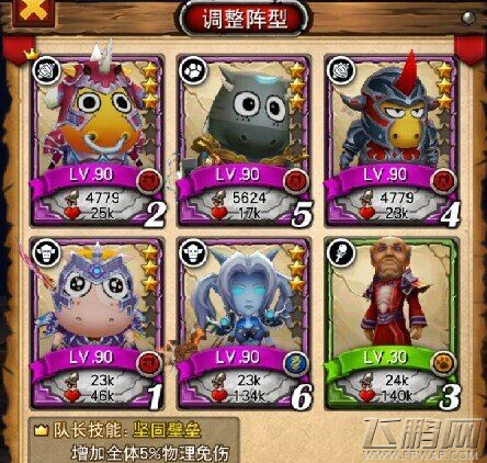 我叫mt全3d进阶攻略  (3)
