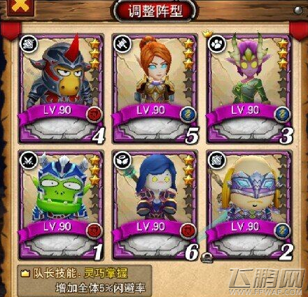 我叫mt全3d进阶攻略  (4)