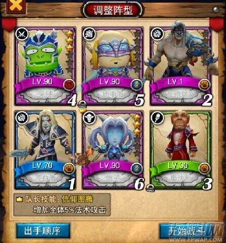 我叫mt全3d进阶攻略  (5)