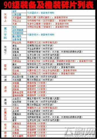 我叫mt全3d进阶攻略  (7)