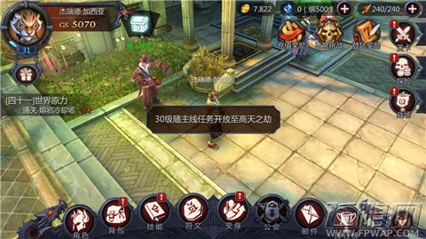 暗黑血统至高天之劫在哪儿开启 至高天之劫玩法详解 (1)