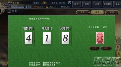 大航海时代5港口投资介绍 (2)