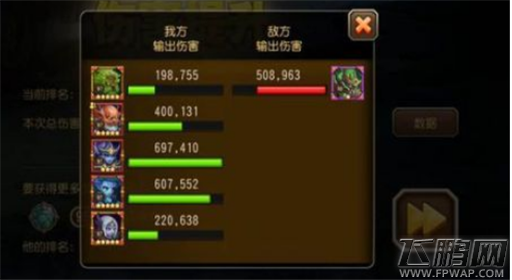 刀塔传奇永生梦境新BOSS魔像武者全解析 (3)