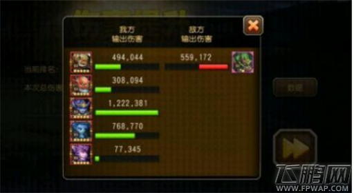 刀塔传奇永生梦境新BOSS魔像武者全解析 (4)