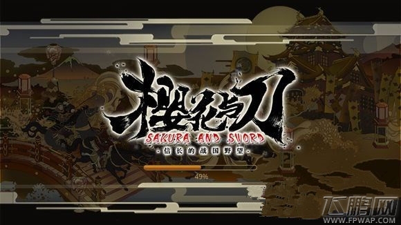 樱花与刀公测时间查询指引 暗黑血统什么时候公测 (1)