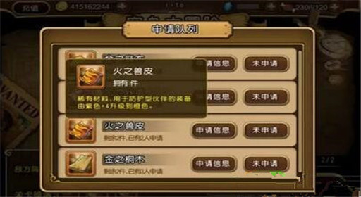  (2)