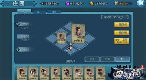 少年四大名捕新手升级必备攻略 (3)