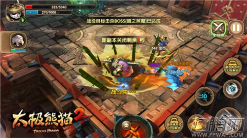 太极熊猫2新手选角技巧分享 (2)