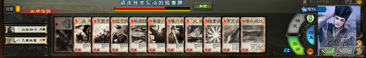 三国杀OL12月23日常见FAQ汇总 周年活动啥时开始 (1)