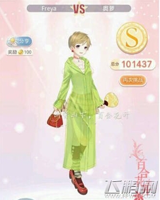 奇迹暖暖7-支线4少女级s搭配攻略 (1)