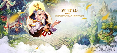 梦幻西游手游方寸法宝选择攻略 (1)