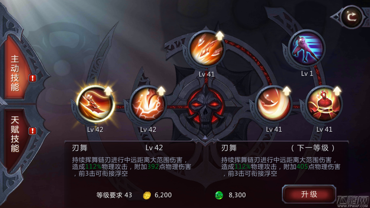 暗黑血统手游战力提升途径大全 如何最快提升角色战力 (1)
