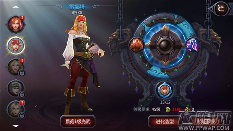 暗黑血统手游战力提升途径大全 如何最快提升角色战力 (2)