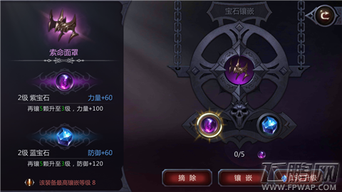 暗黑血统手游战力提升途径大全 如何最快提升角色战力 (5)